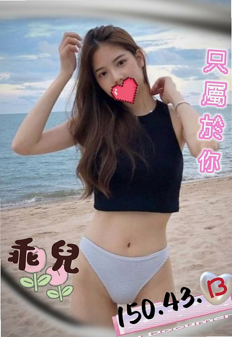 趕快來體驗……服務項目69，喇舌，無套吹.LG #特價6000 #四節15000 #送半價一張┃燕子（氣質美女）來自坪林伴遊，年齡22歲，身高164cm，體重46kg，胸圍C罩杯